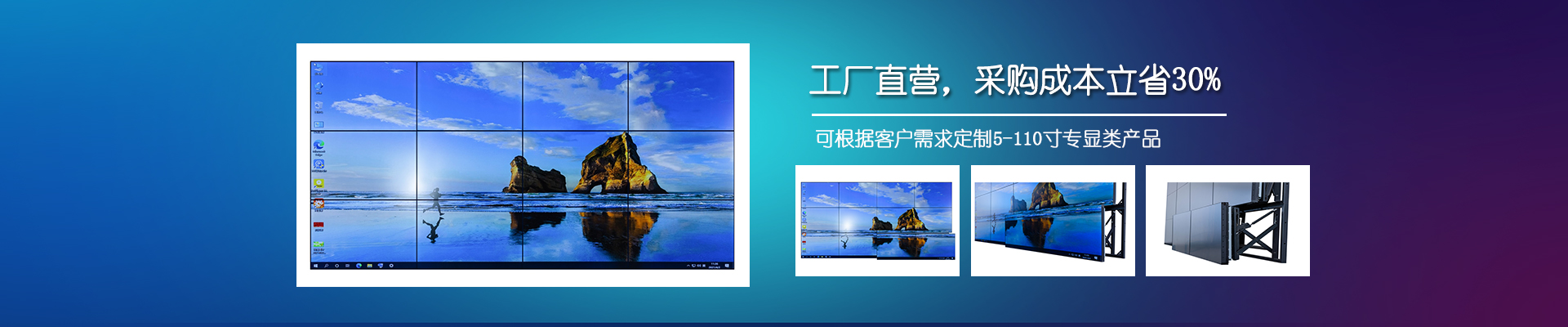 工廠直營(yíng)，采購(gòu)成本立省30%-康維