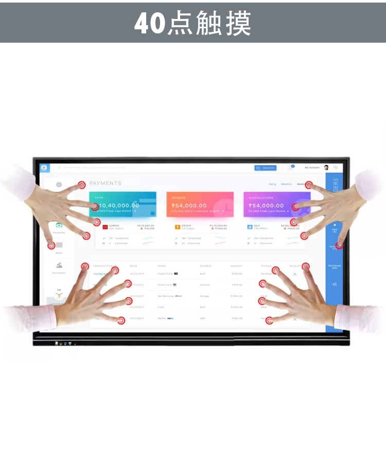 一體機(jī)（會(huì)議）---中文_06
