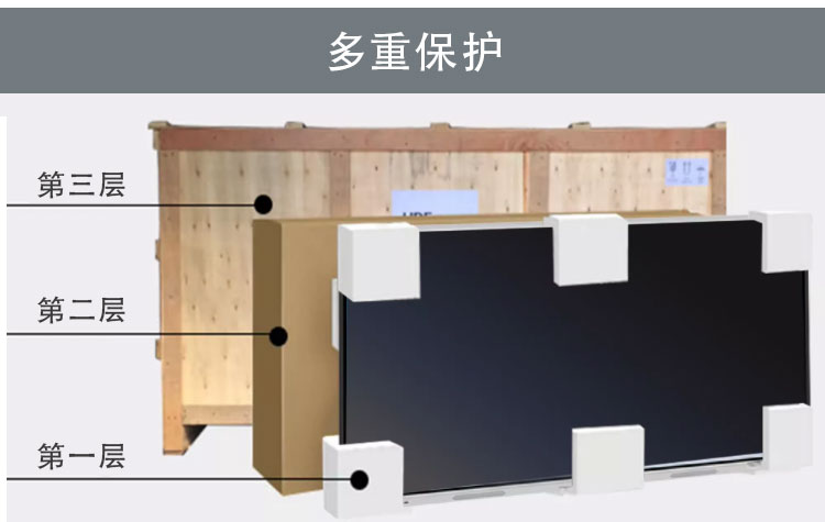 一體機(jī)（會(huì)議）---中文_08