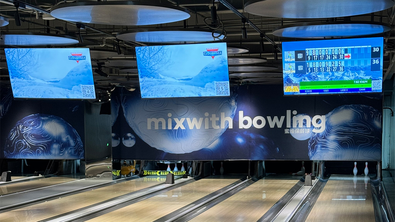 康維偉業(yè) 98 寸會議機入駐上海保齡球館，三大優(yōu)勢賦能高效教學